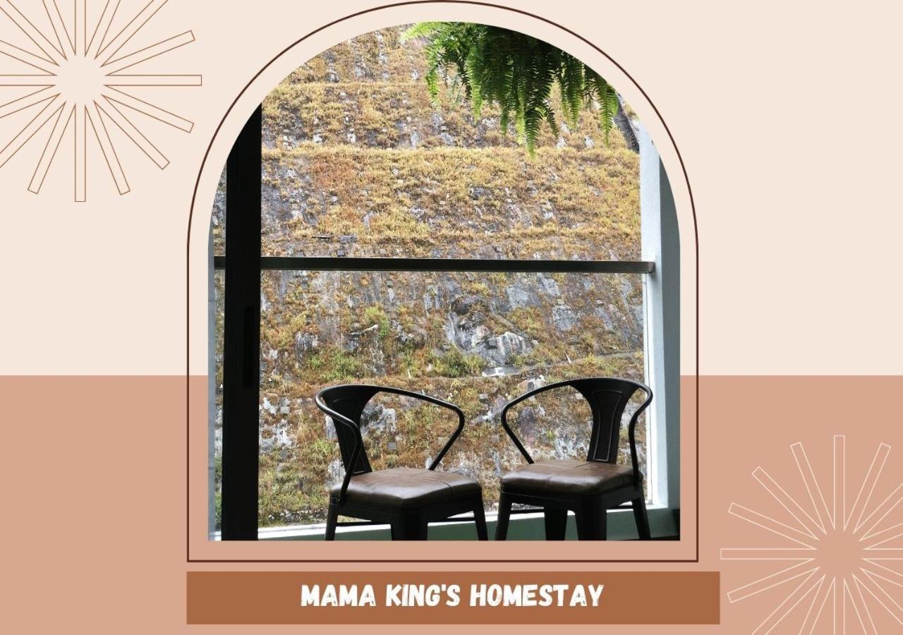 ברינצ'אנג Mama King'S Homestay@ Palas Horizon מראה חיצוני תמונה